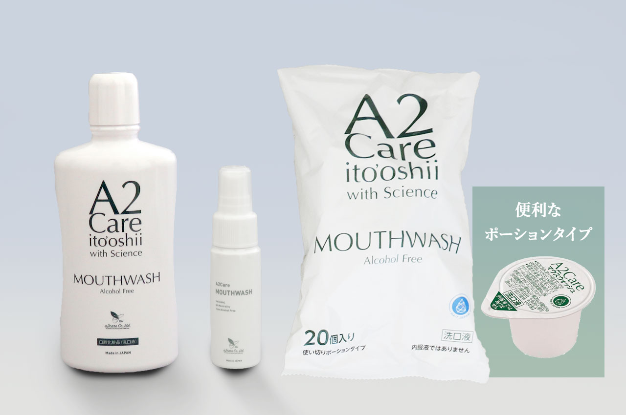 A2Care マウスウォッシュ スキンケア